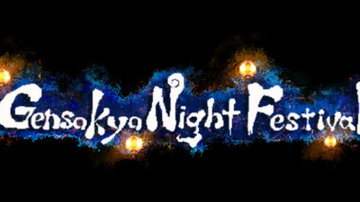 Gensokyo Night Festival
