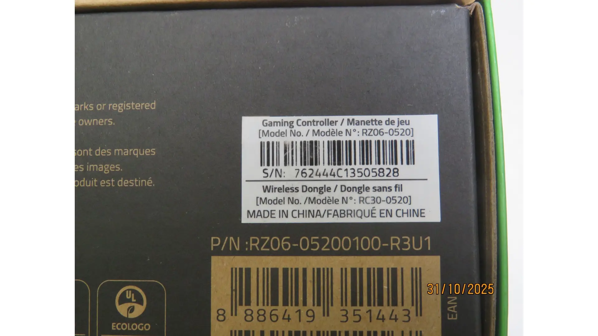 Awaiting product image 0